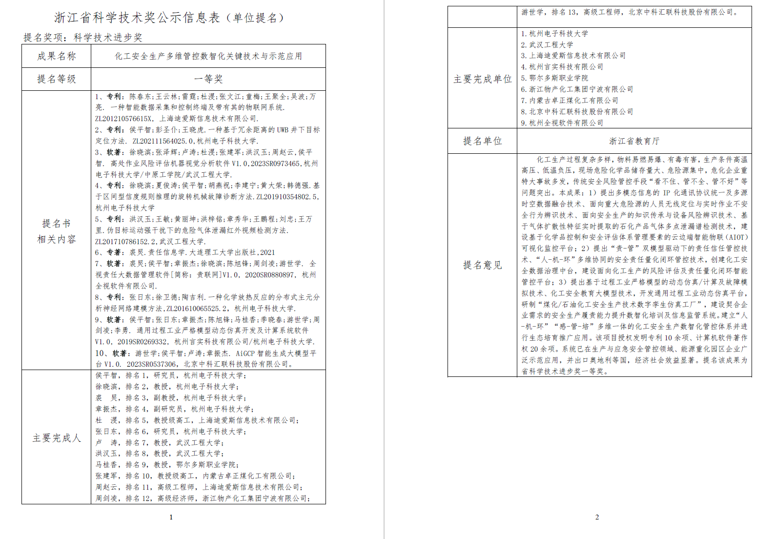 公司新闻 j9游戏 公司新闻 j9游戏