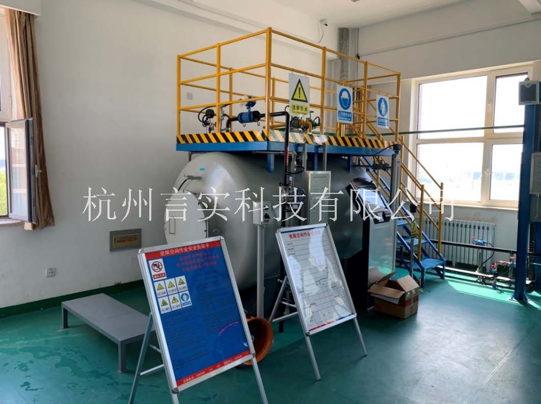 化工安全技术公共实训基地 化工八大特殊作业安全操作实训及查核装置 j9游戏 化工安全技术公共实训基地 化工八大特殊作业安全操作实训及查核装置 j9游戏