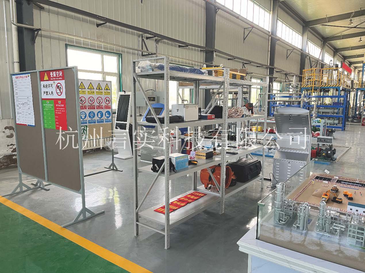  化工安全技术公共实训基地 化工八大特殊作业安全操作实训及查核装置 j9游戏