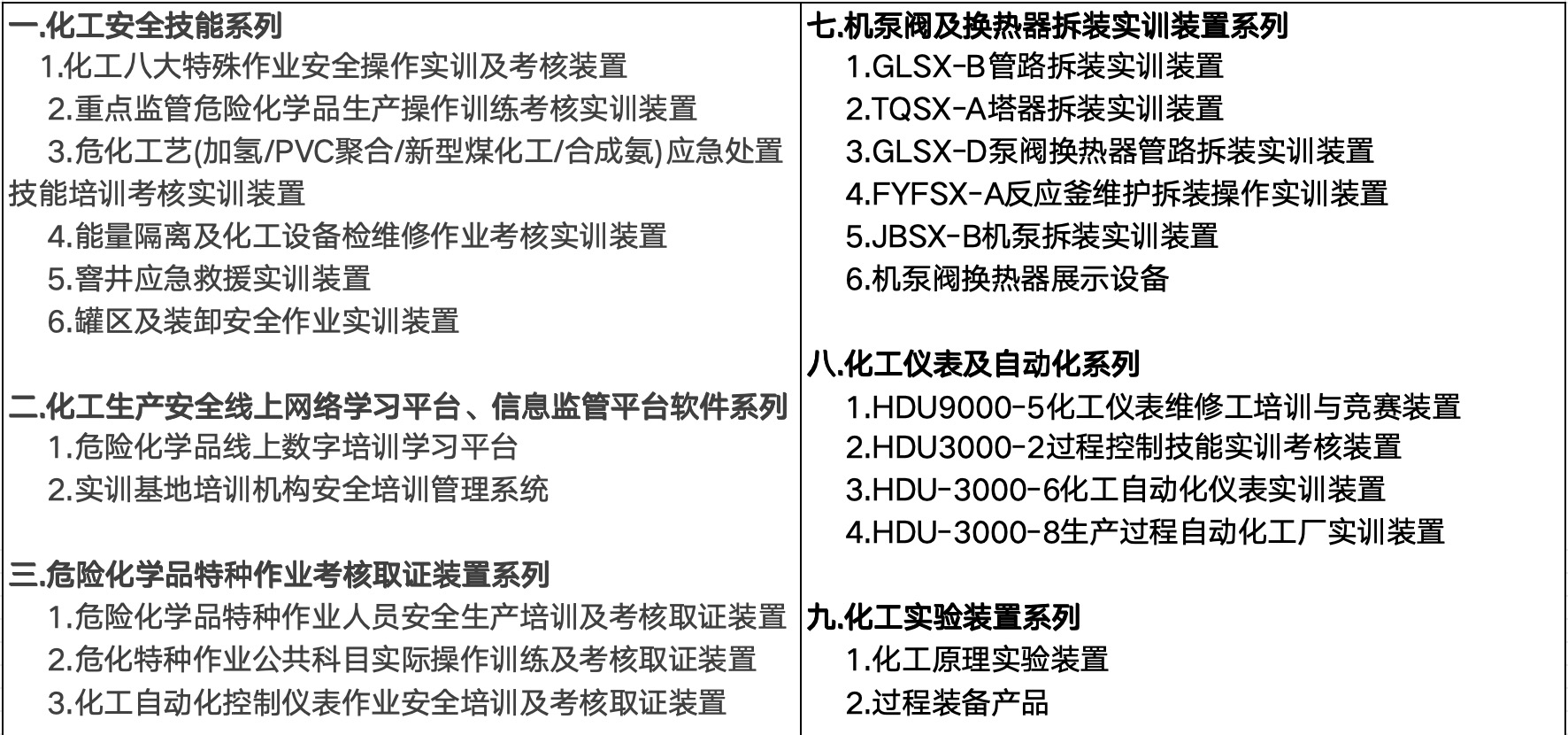 j9游戏简介 j9游戏 j9游戏简介 j9游戏